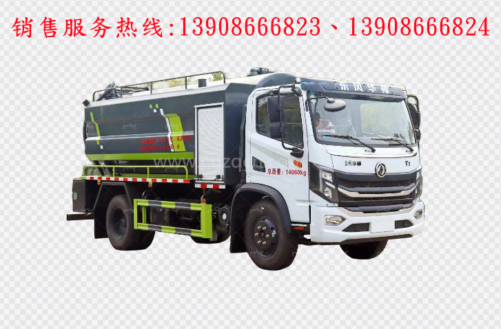 東風(fēng)華神T3高壓清洗吸污車