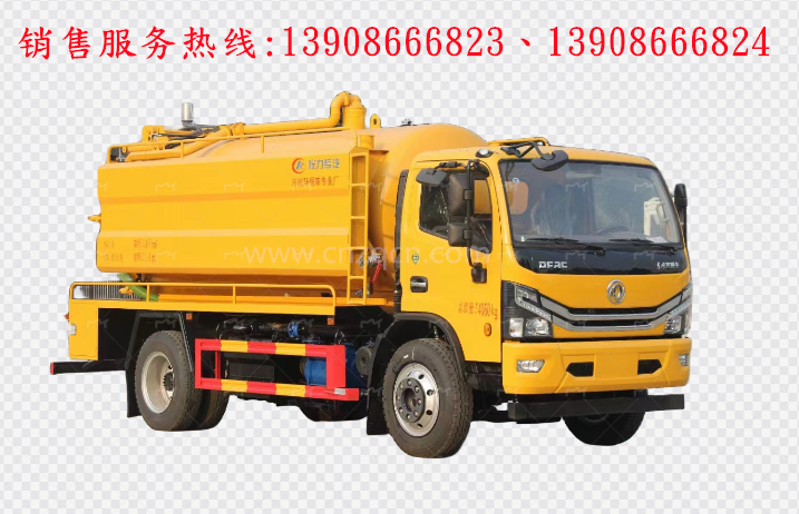 東風(fēng)多利卡D7高壓清洗吸污車