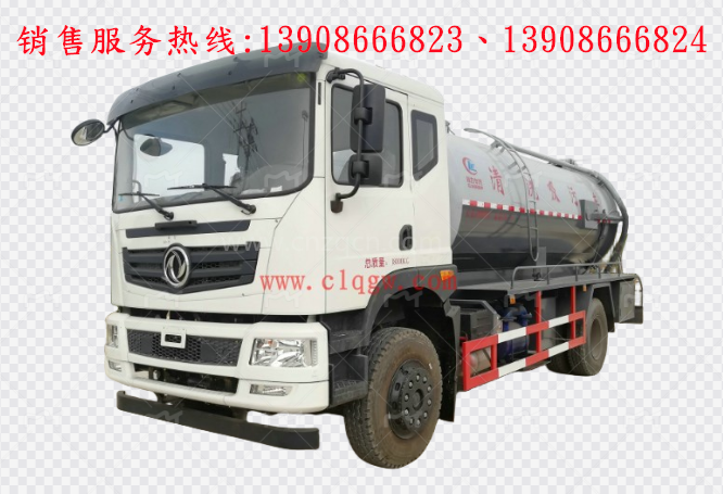 東風(fēng)天然氣NG高壓清洗吸污車