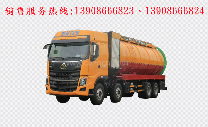 東風(fēng)柳汽前四后八高壓清洗吸污車