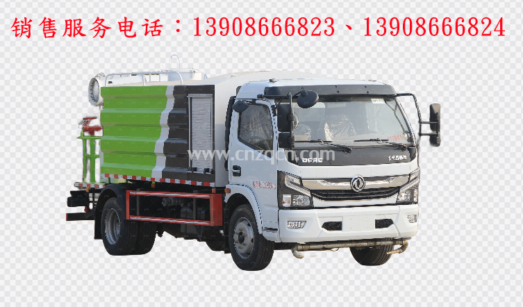 東風多利卡D7多功能抑塵車