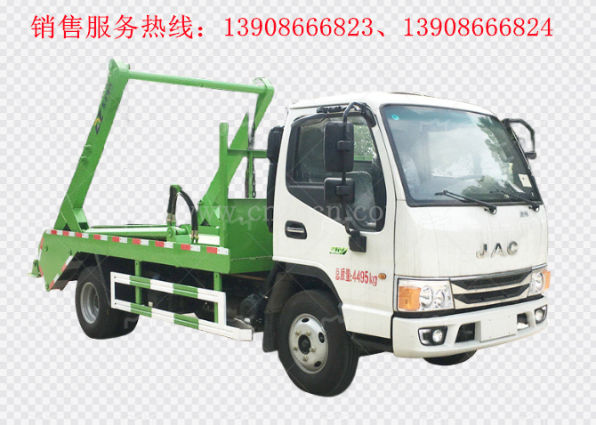 江淮藍(lán)牌擺臂式垃圾車(chē)