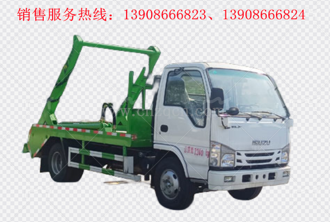 慶鈴五十鈴擺臂式垃圾車(chē)