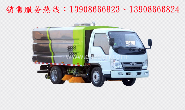 福田小卡之星2吸塵車(chē)