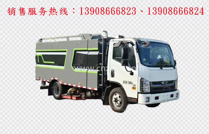 福田H2吸塵車(chē)