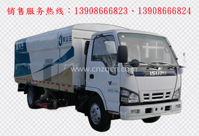 慶鈴五十鈴吸塵車(chē)