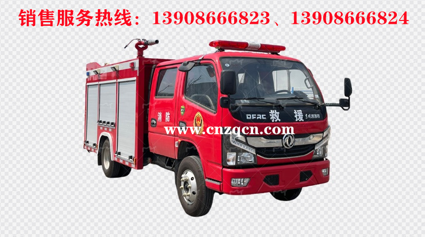 東風(fēng)小多利卡D6泡沫消防車
