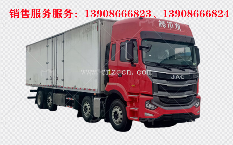 江淮格爾發(fā)前四后八冷藏車