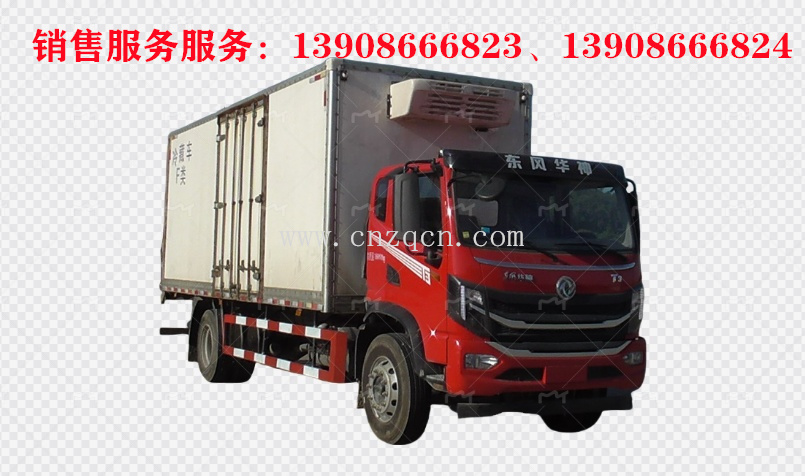 東風(fēng)華神T3單橋冷藏車