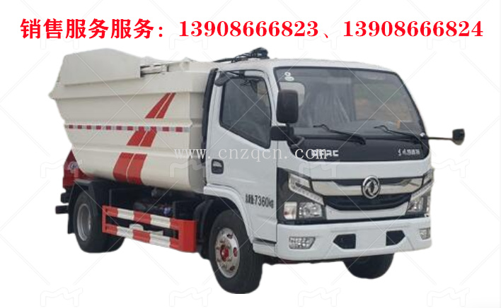 東風(fēng)小多利卡D6后裝無泄漏掛桶垃圾車