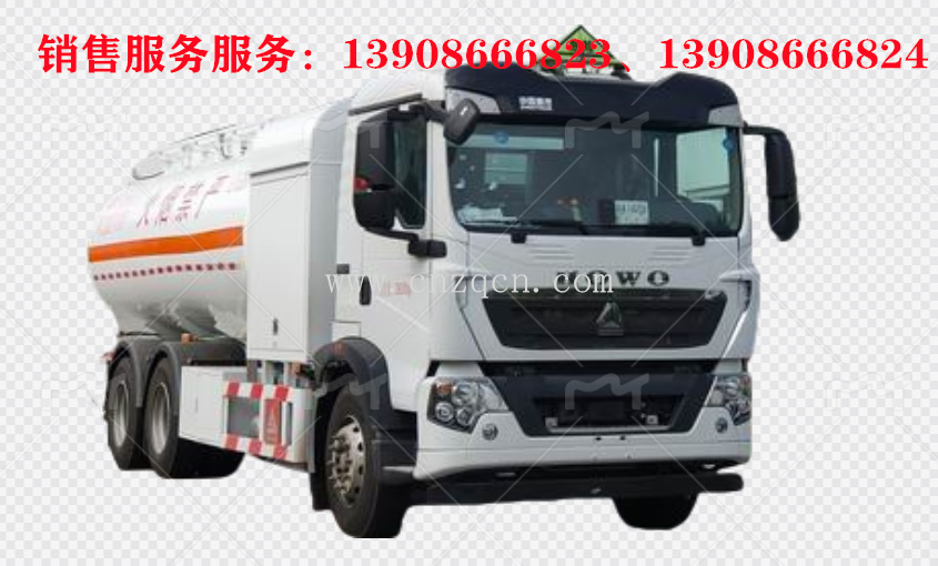 重汽豪沃TX7后雙橋飛機(jī)加油車