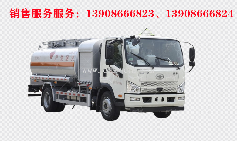 解放虎v飛機(jī)加油車