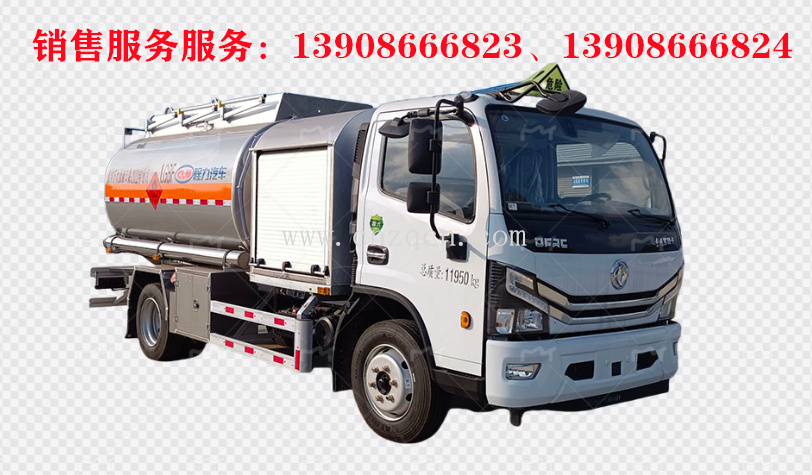 東風(fēng)多利卡D7飛機(jī)加油車