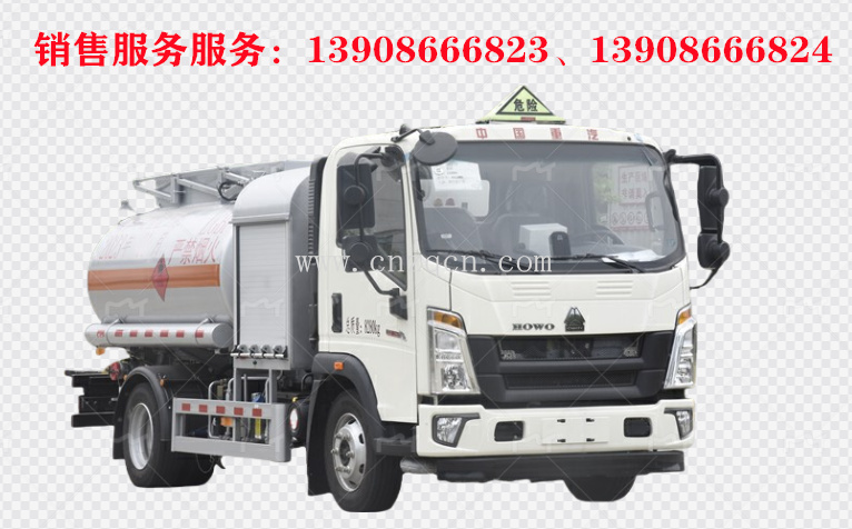重汽豪沃howo悍將飛機(jī)加油車
