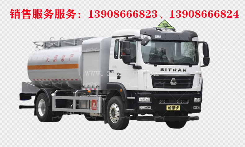 重汽汕德卡單橋飛機(jī)加油車