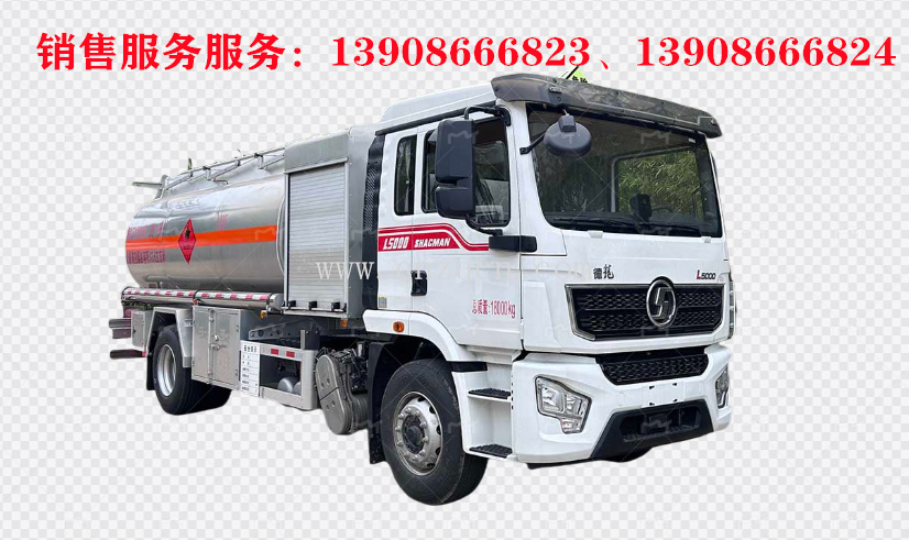 陜汽德龍L5000單橋飛機(jī)加油車