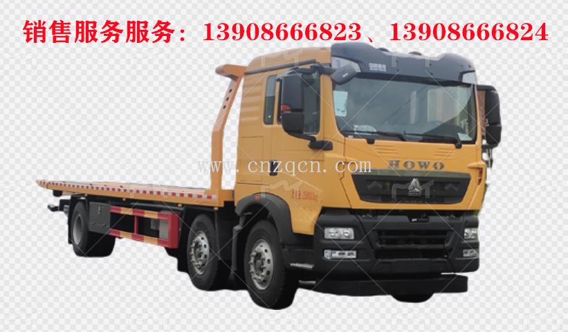 重汽豪沃小三軸平板清障車