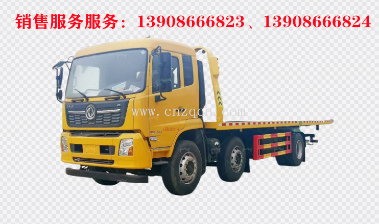 東風天錦小三軸平板清障車