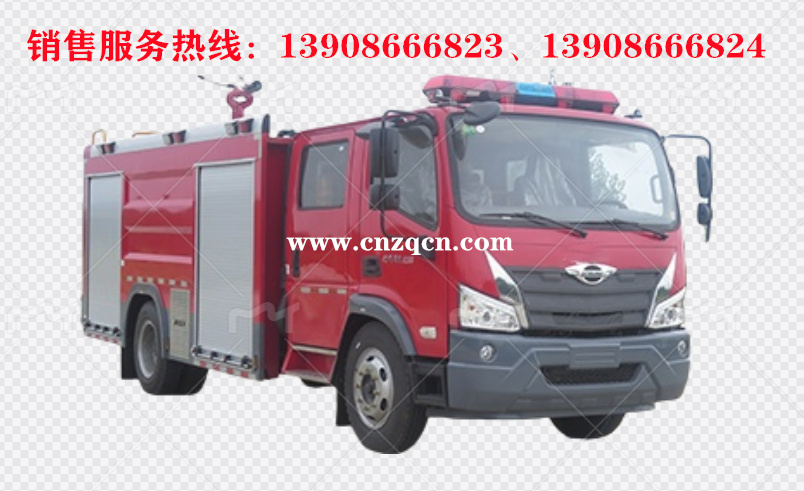 福田時代領(lǐng)航6噸水罐消防車