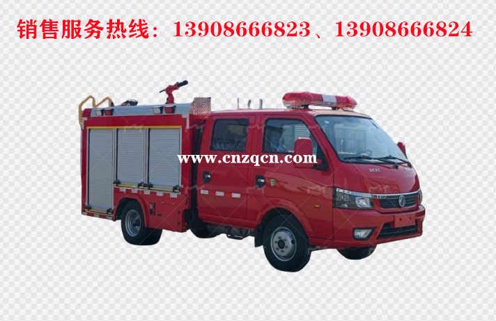 東風(fēng)途逸藍牌小型水罐消防車