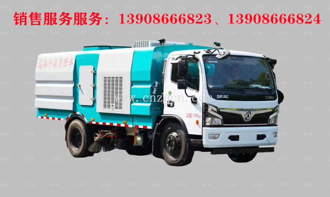 東風(fēng)福瑞卡D7道路污染清除車