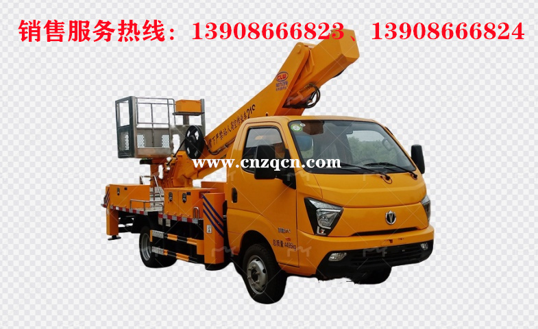 飛碟伸縮臂高空作業(yè)車(chē)