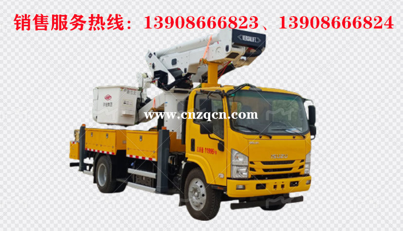 慶鈴五十鈴高空作業(yè)車(chē)