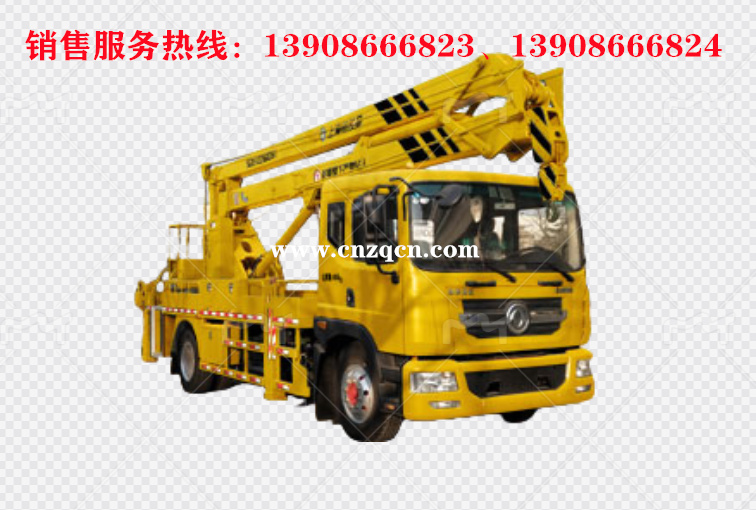 東風(fēng)多利卡D9高空作業(yè)車(chē)