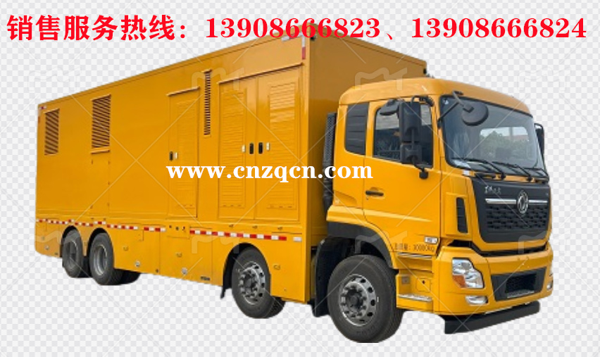 東風(fēng)天龍前四后八電源車