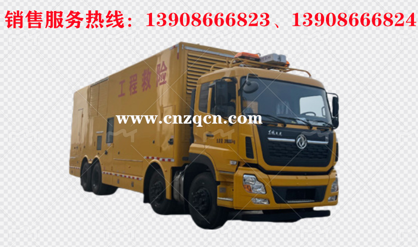 東風(fēng)天龍前四后八工程救險(xiǎn)車(chē)