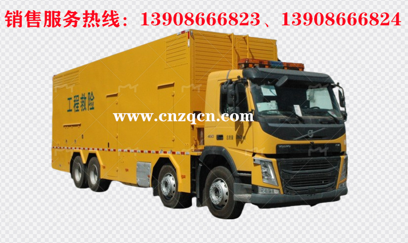 沃爾沃前四后八工程救險(xiǎn)車(chē)