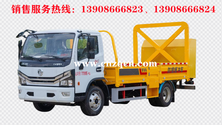 東風(fēng)多利卡D7防撞緩沖車