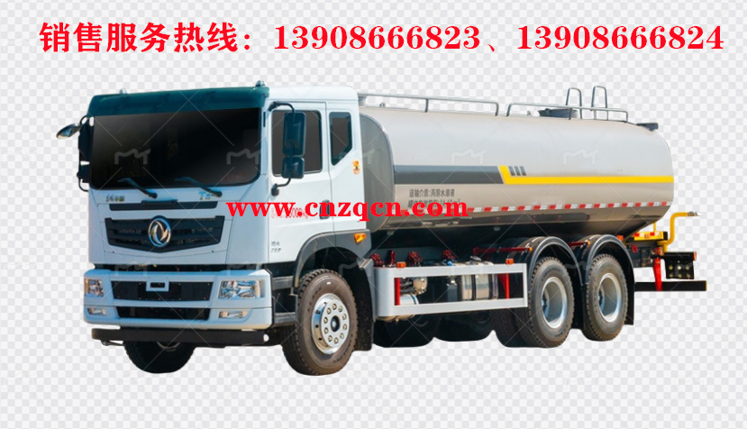 東風(fēng)華神T5后雙橋消防灑水車