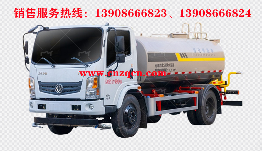 東風(fēng)華神T1消防灑水車