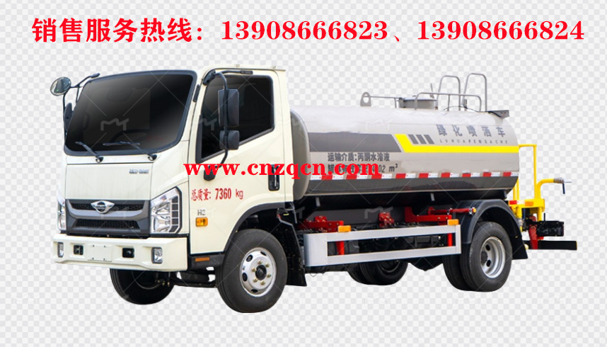 福田領(lǐng)航H2消防灑水車