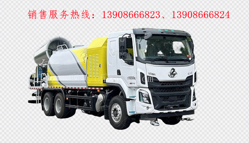 東風柳汽后雙橋多功能抑塵車